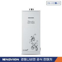 경동나비엔 스텐 기름보일러 (가정용), LST-20K 외장형 (25~30평)