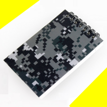 군대 포켓수첩 - 포켓수첩 밀리터리 군인 입대 훈련소 준비물 업무용품 노트 전화번호