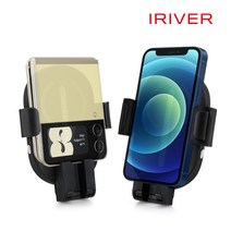 아이리버 차량용 20W 고속 무선충전거치대 ICR-LQ30+흡착거치대 아이폰 Z플립 거치대, 단품
