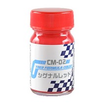 가이아노츠 CM-02 사이버포뮬러칼라 시그널 레드 15ml