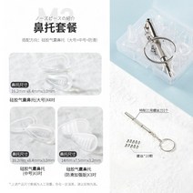 안경코받침교체 뿔테 코받침 안경알