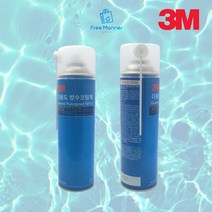 FreeManner 뿌리는 코팅형 방수 스프레이 360g (건물 옥상 콘크리트 깨진 벽 방수), 2캔 출고