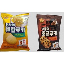 쿠키런킹덤 천사의계란쿠키 6개+어둠의초코쿠키 6개 띠부씰있는 봉지스낵, 상세페이지 참조