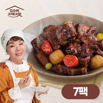 [김수미그때그맛] 김수미 비법양념 뼈없는 소갈비찜 500g x 7팩, 단품