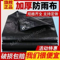 대한민국 No1 방수포 두꺼운 타포린 플라스틱 주문제작 천막 양면코팅 코스트코 캠핑 태풍 10x20 대형 특대형, 10x20m, PE 플라스틱 이중 검정 타포린