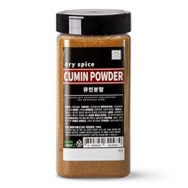 큐민 분말 200g 커민 쿠민 가루 인도 향신료