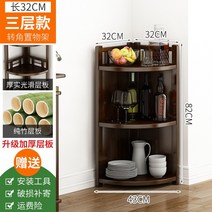 거실 인테리어 깔끔한 선반 주방 감성 펜트리 좁은집 공간활용 원룸 장식장, 조립하다., [공장 직판] 쓰리 레이어드