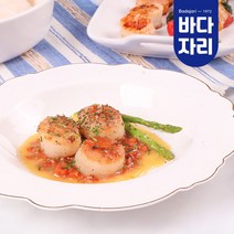부드러운 냉동생 가리비관자 400g 1kg 둥근가리비관자 500g 가리비 관자요리 통관자 가리비치즈구이