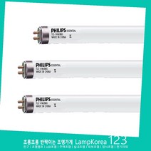 PHILIPS 14W T5 TL5 Essential 슬림 얇은 삼파장 형광등 형광램프 1세트(2개), 백색-840-부드러운 아이보리 빛