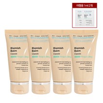 독일 슈라멕 비비 크림 클래식 슈라맥 BB 블레미쉬 밤 30ml 4개+여행용 1ml 2개, 슈라멕 블레미쉬 밤 30ml 4개+여행용 1ml 2개, 슈라멕 비비크림, 슈라멕 비비 크림 30ml 4개+여행용 1ml 2개