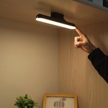 무선LED 독서 스탠드, 무선독서실바조명(웜화이트)