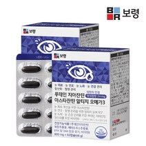 보령 루테인 지아잔틴 아스타잔틴 알티지 오메가3 2박스 120캡슐, 1개