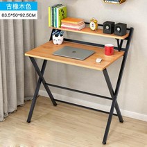 게이밍 1인용 컴퓨터 노트북 책상 간단한 접이식 테이블 공부 무료 설치, 4.D