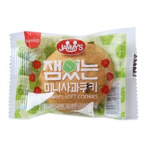 삼립 잼있는 미니사과쿠키 16g 낱개포장 사무실간식