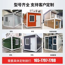 이동식주택 컨테이너 모바일 하우스 컬러 스틸 내화 이동식 보드 맞춤형 빌라 경비원 상자 철골 구조 선샤인 룸 격리, [01] 하얀색, [03] 300x500x280cm