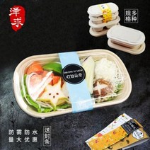 펄프도시락 돌잔치 개업떡 방산시장 베이킹 배달 가방 케이스 1회용 도시락 프리미엄, 04 850 싱글 50세트(반투명 커버 무봉