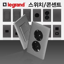 국내산 아남 르그랑 마그네슘 콘센트 스위치 통신류 기타, CATV 3방