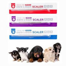 반려 동물 셀프 치석 제거용 스케일러 치석제거 구취, 상세페이지 참조