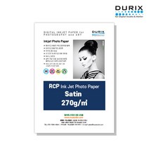 두릭스 반광택 사틴 270g [A4 50매] DURIX Photo Paper Satin 포토용지