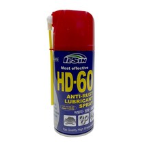윤활 방청제 HD60 / 구리스 윤활제 녹방지 소음감소 부식방지 자전거 오토바이 자동차 기름칠 윤활유