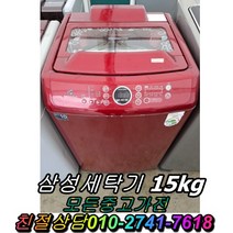 지펠 통돌이세탁기 양문형냉장고 티타늄 스텐드형냉장고 김치냉장고 엠보싱 냉장고 냉동고 에어컨 음료수냉장고 드럼세탁기 딤채, LG