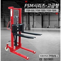 ¶⊙핫딜_A+ 수동리프트 공구 유압식 운반기 하역 0.5t 1EA (‡V!jj), ♬본 상품 선택하기_Picgo™