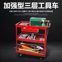 전동운반차 공사 현장 리어카 농사 손수레 구루마 건축 공구 전동 벽돌차 포장 공사장 평, 01 [블루화이트] 스몰 사이즈 공구차(가정