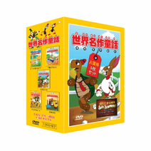 (T082)[애니]DVD 5종 박스 세트 / 世界名作童話 / Silly Symphonies Animation 5 DVD SET