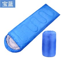 침낭 싱글 여름 겨울 더블 봄 가을 극동계 야외 캠핑 다운 덕 얇은 두꺼운 넓은 사계절 경량 따듯한, 0.7KG, 블루