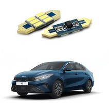 기아 K3 2023년형 LED실내등 번호판등 (옵션선택), 번호판등 T10, 2