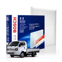 봉고3 PU (`04~`19) PM2.5 보쉬 에어컨필터 S5543