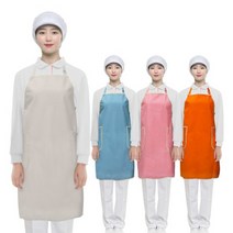 깨끗한배식앞치마(양면방수-홀터넥형), 화이트베이지(대) [D7027]
