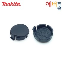 마끼다 카본캡 DGA402 (2개1조)카본브러쉬, 2개