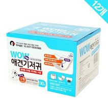 비글 소변생리대패드 중형견 시바이누 슈나우저 댕댕이 비숑 닥스훈트 소형 12묶음, 상세페이지 참조