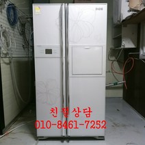 중고냉장고 - 엘지디오스 양문형냉장고 (설치비 별도), 중고냉장고 엘지