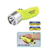 수중 다이빙 방수 라이트 DIMc 1517, 1개