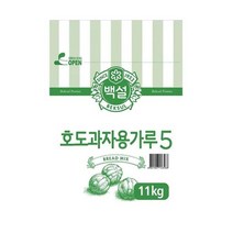 CJ 부드러움 반죽재료 베이킹 호도과자용가루5 11kg 홈베이킹 대용량 업소용, 20개