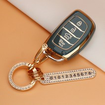 유투카 현재 자동차 스마트 TPU 키케이스 키링 차 키홀더 골드실버 라인 키커버 캐스퍼 아이오닉 LF쏘나타 아반떼AD MD 뉴투싼ix 올뉴투싼 뉴라이즈 신형i40, TH-06, 골드그레이블루