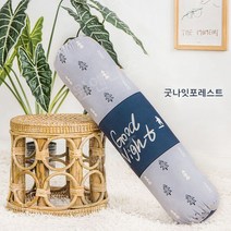 안고자는 롱 바디 필로우 쿨 원형 공룡 u자형 시원한 대형 기린 죽부인 동물 긴 일자형 24가지 다양한, 180cm(직경 22cm), 굿나잇포레스트
