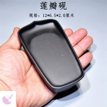벼루먹 장인 문방사우 미니 먹접시 고급벼루 선물, 옵션1
