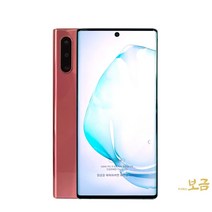 [중고] 삼성 갤럭시노트10 5G (SM-N971) 무약정 사은품 포함 3사호환가능, B급, 색상랜덤(상태우선)