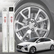 아이오닉 휠복원 기스제거 자동차 휠전용 붓펜 스크레치 도색 붓페인트 긁힘, 쿠팡 휠 붓펜 블랙, 색상:휠 붓펜 블랙