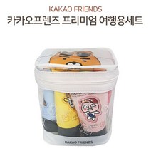 생활건강 카캬오프렌즈 프리미엄 여행용 목욕세트 바디워시 목욕세트 여행 용 세면 도구세트 비누, 콤팩트여행용세트