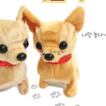 움직이는 강아지 인형 귀여운 작동 장난감 휴게소 작동인형 강아지인형, H-2.치롱이 치순이(브라운)