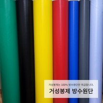 방수원단(PVC 타포린 천막지 텐트 우의지 생활 방수)거성봉제, 9-5지붕용원단(초록색)