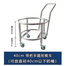 소쿠리 운반카 급식 스테인레스 스틸 수프 버킷 선반 냄비 풀리 브래킷 매점 레스토랑 상업 절연 바퀴 이동, 손잡이 포함 바퀴달린 40cm 수프 버킷 카트