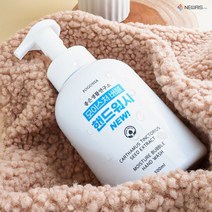1+1 뉴리스 휴대용 핸드워시 손세정제 대용량 핸드솝 버블핸드워시, 1개
