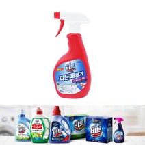 GVP 때가 쏙 비트 찌든때 제거제 500ML 의류얼룩제거 신발얼룩제거제 옷 얼룩제거