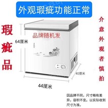 미니 김치 냉장고 소형 서랍형 뚜껑형 탕비실 아이스크림 신형 갓성비 끝판왕, 108H 모델 [35L]