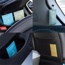 차량용 방향제 아반떼 G80 신형 K5 걸이형, 20G/엠버머스크, 1개